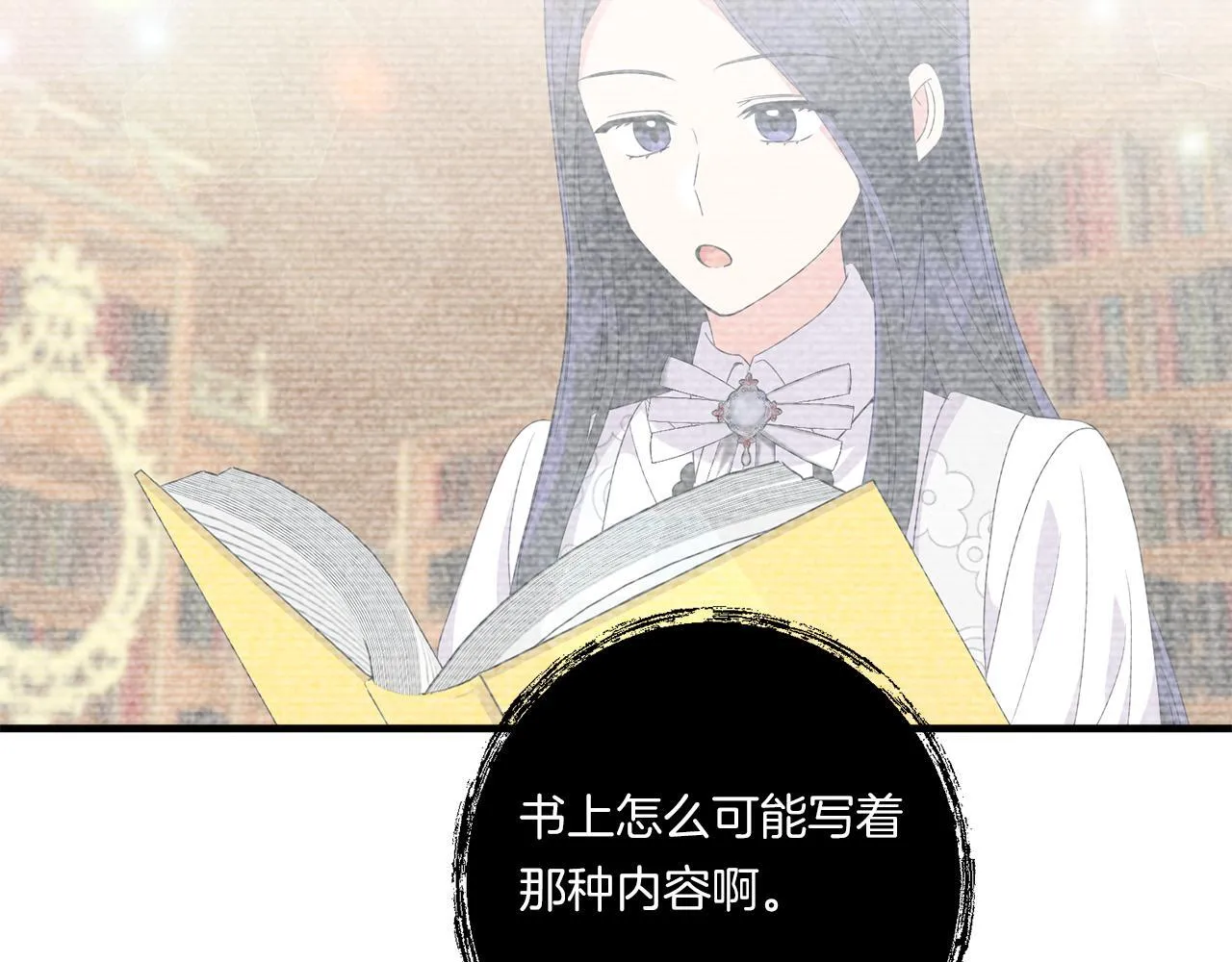 第33话 曝露情绪132