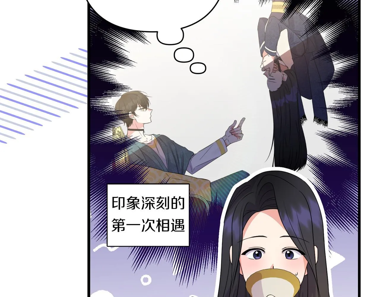 第33话 曝露情绪93