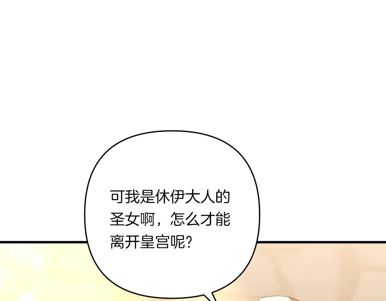 第31话 微醺的夜晚57