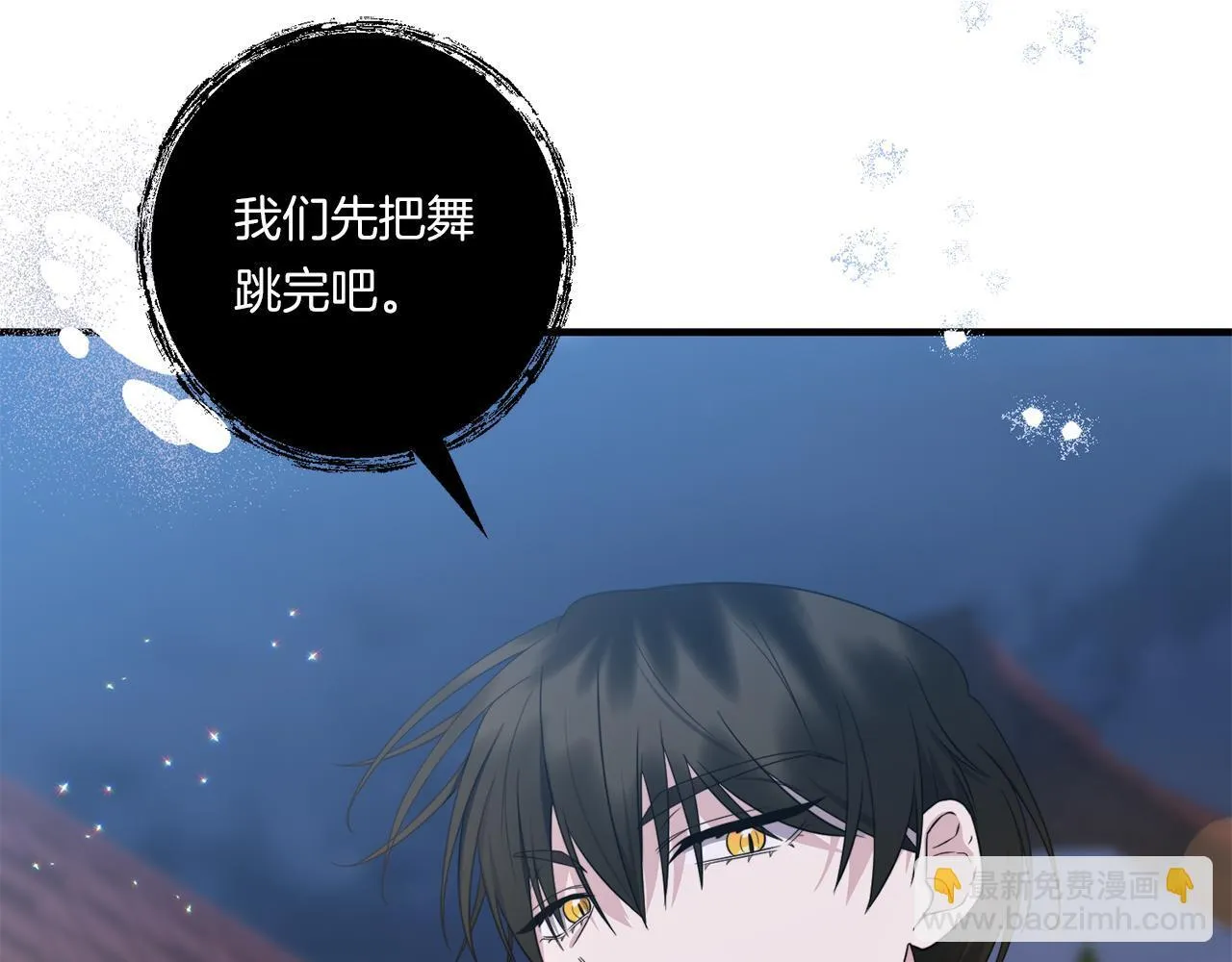 第32话 期待的未来106