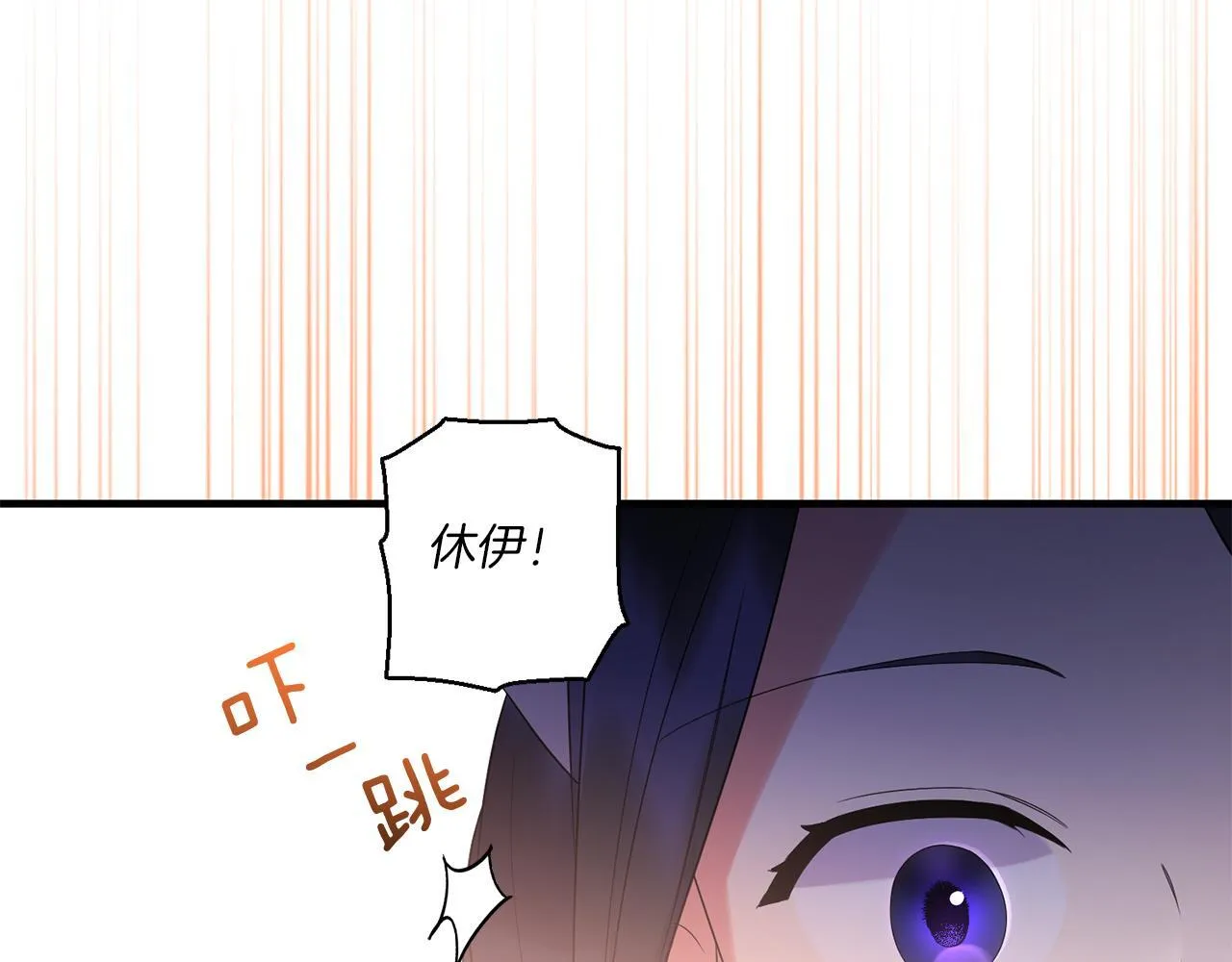 第29话 黑发先祖的秘密74