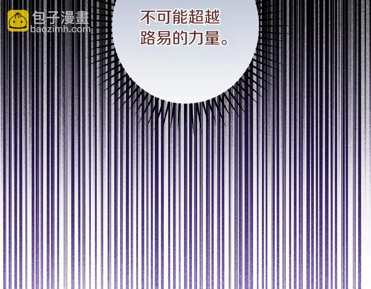 第34话 安慰剂效应184
