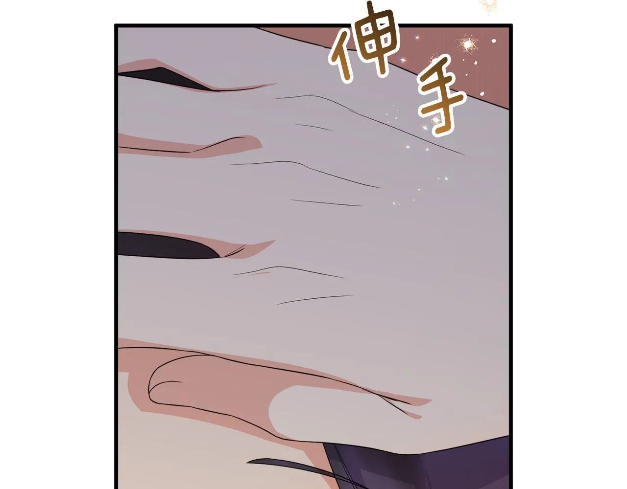 第33话 曝露情绪32
