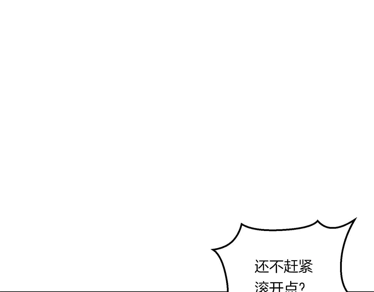 第30话 惩治恶贵族146