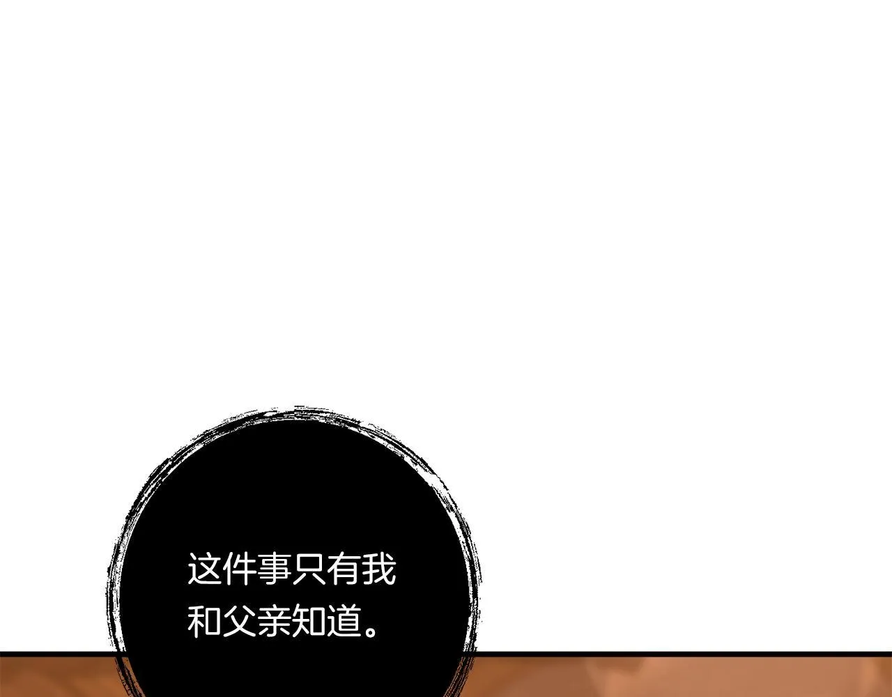 第33话 曝露情绪135