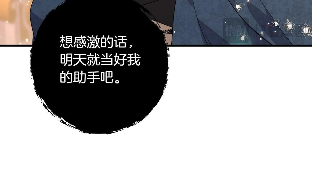 第34话 安慰剂效应32