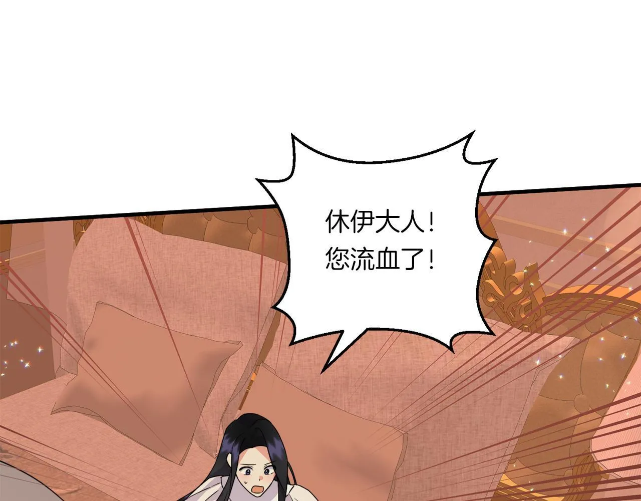 第33话 曝露情绪144