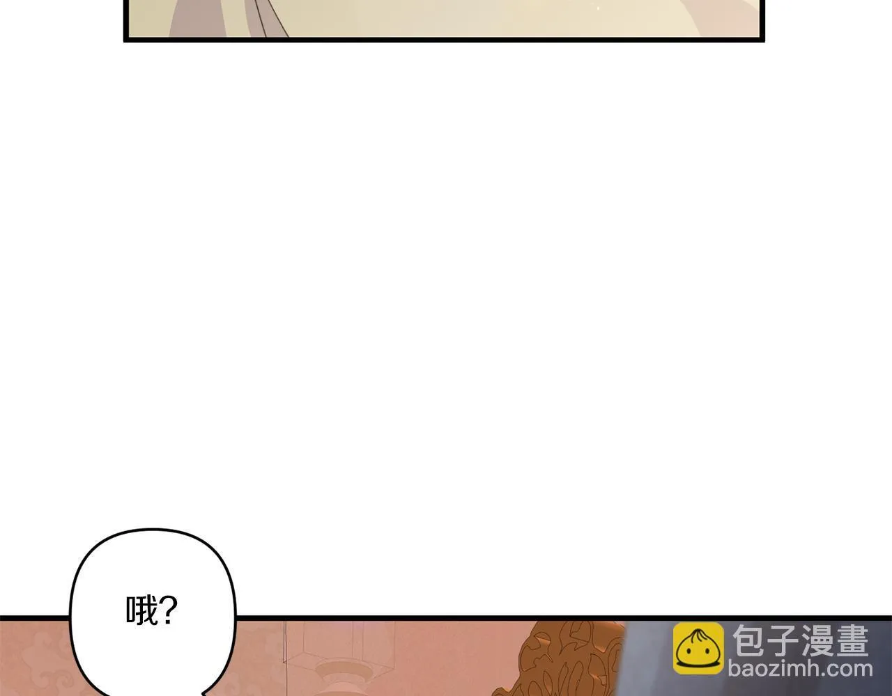 第33话 曝露情绪84