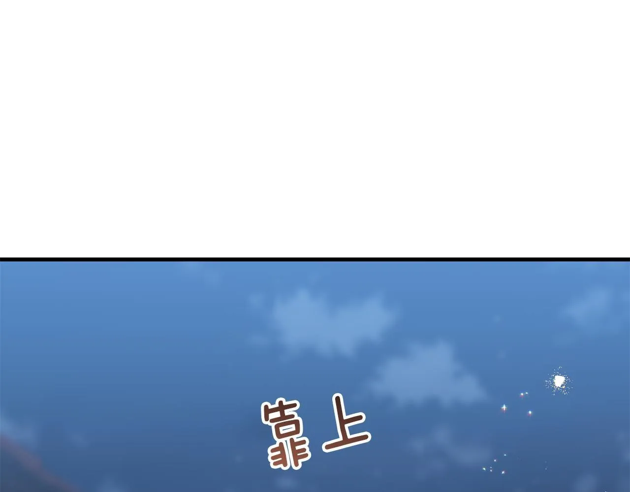 第32话 期待的未来102