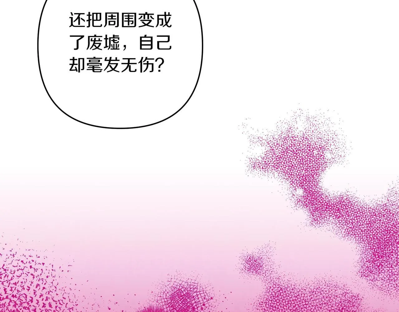 第34话 安慰剂效应176