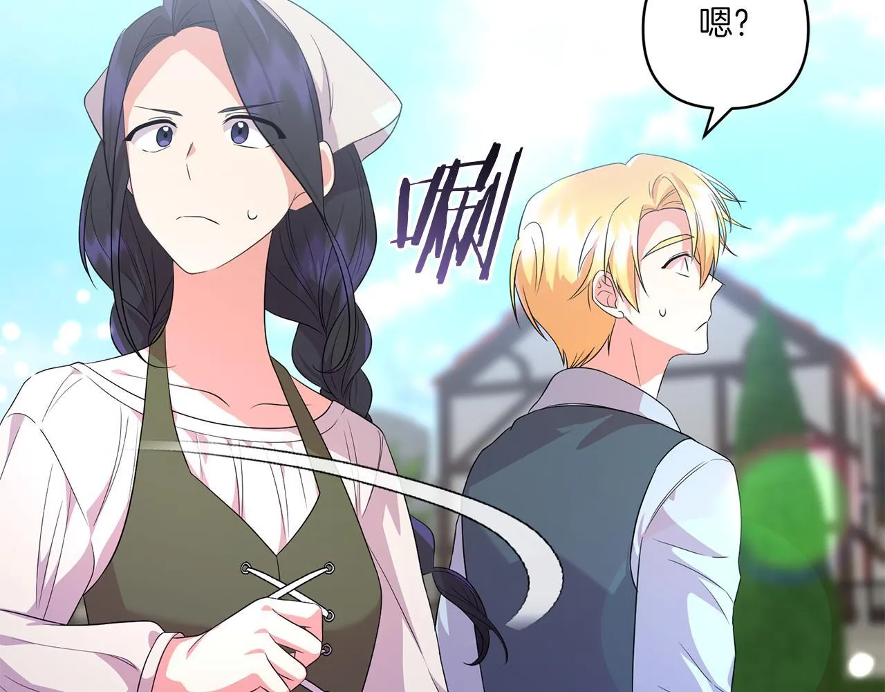 第30话 惩治恶贵族61