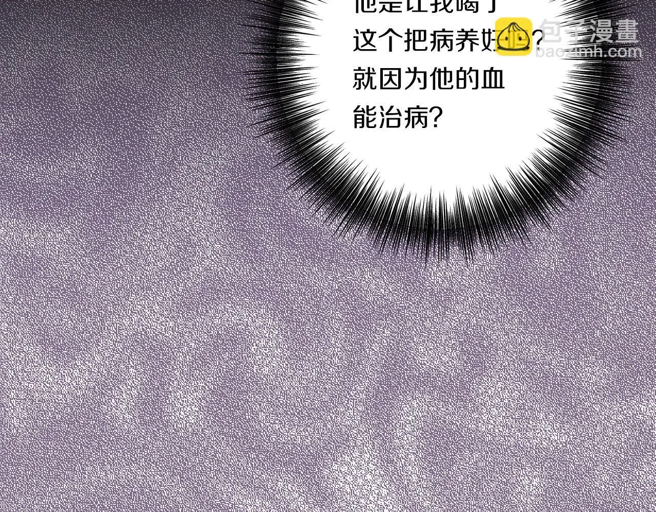 第33话 曝露情绪153
