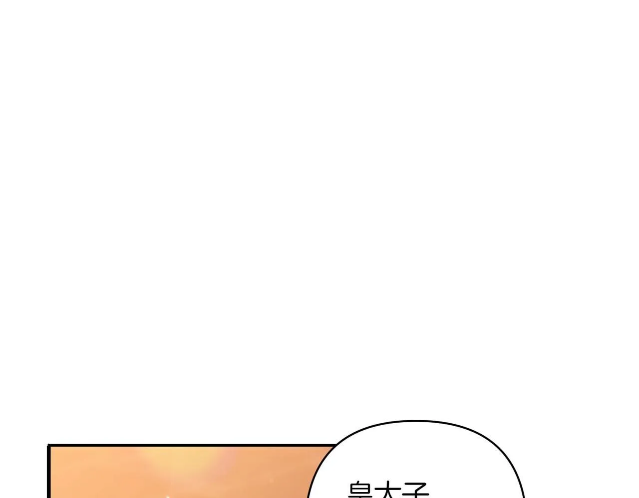 第34话 安慰剂效应119
