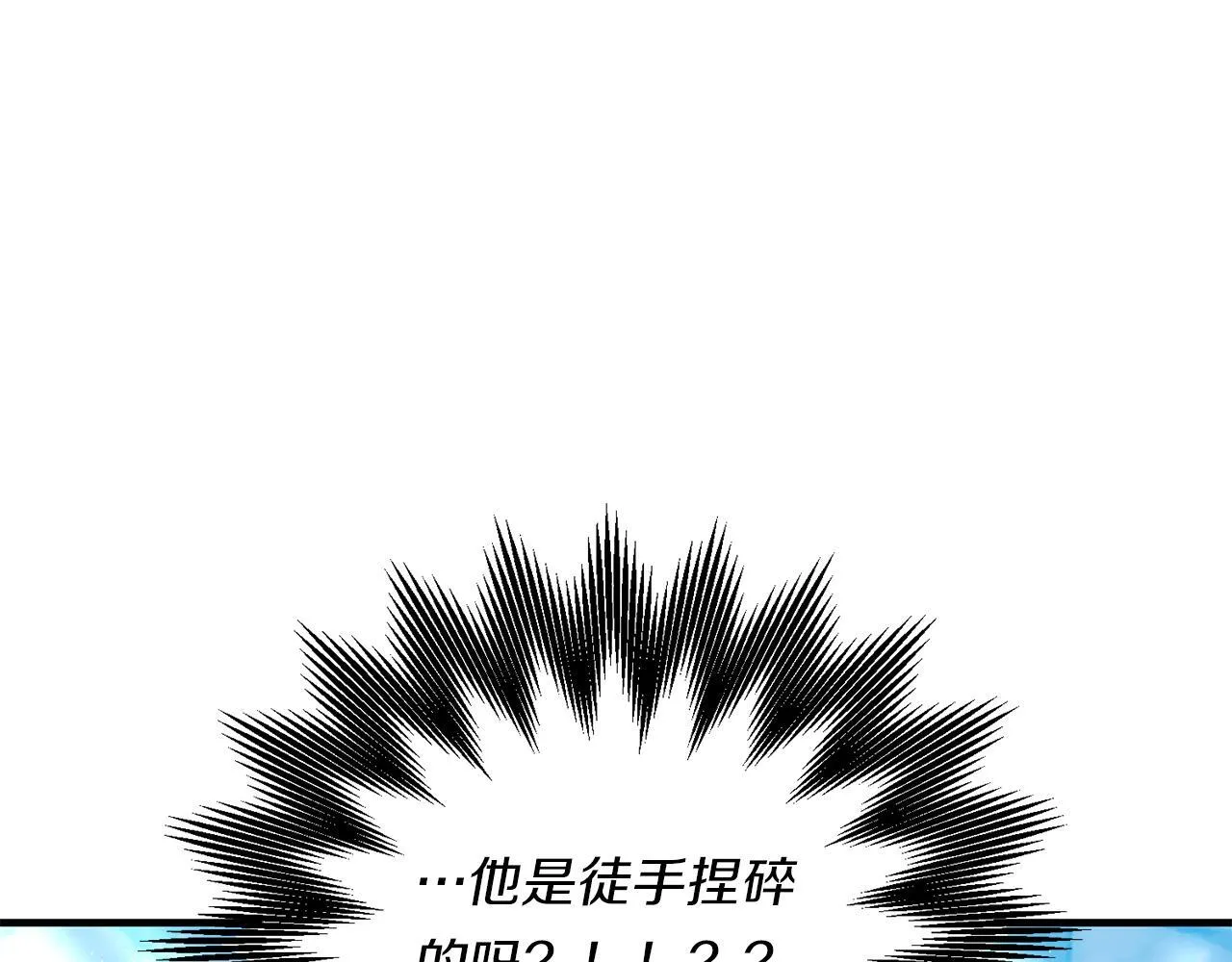 第29话 黑发先祖的秘密163