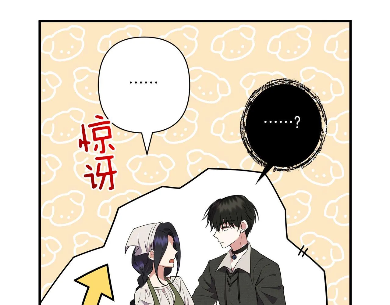 第30话 惩治恶贵族108