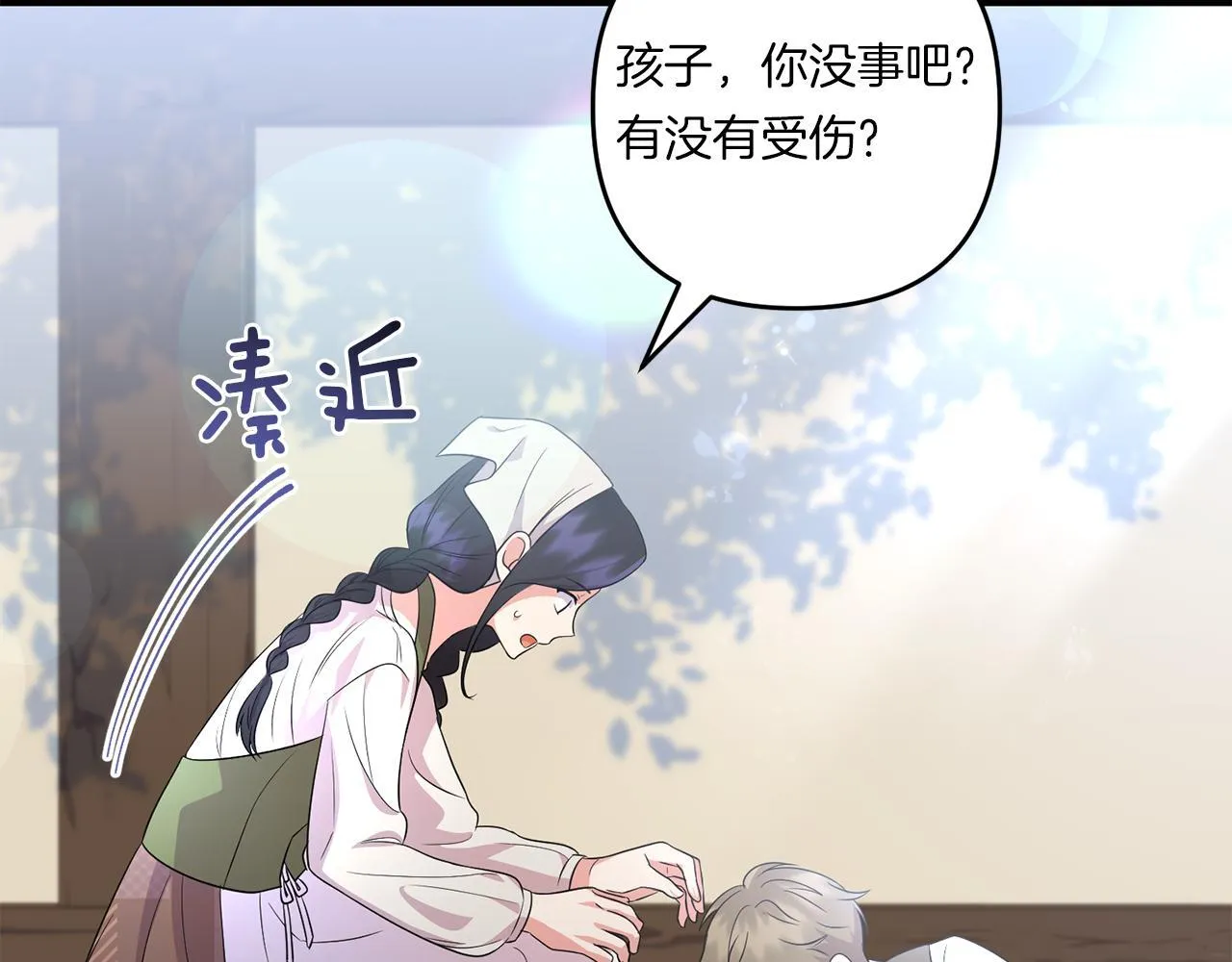 第30话 惩治恶贵族152