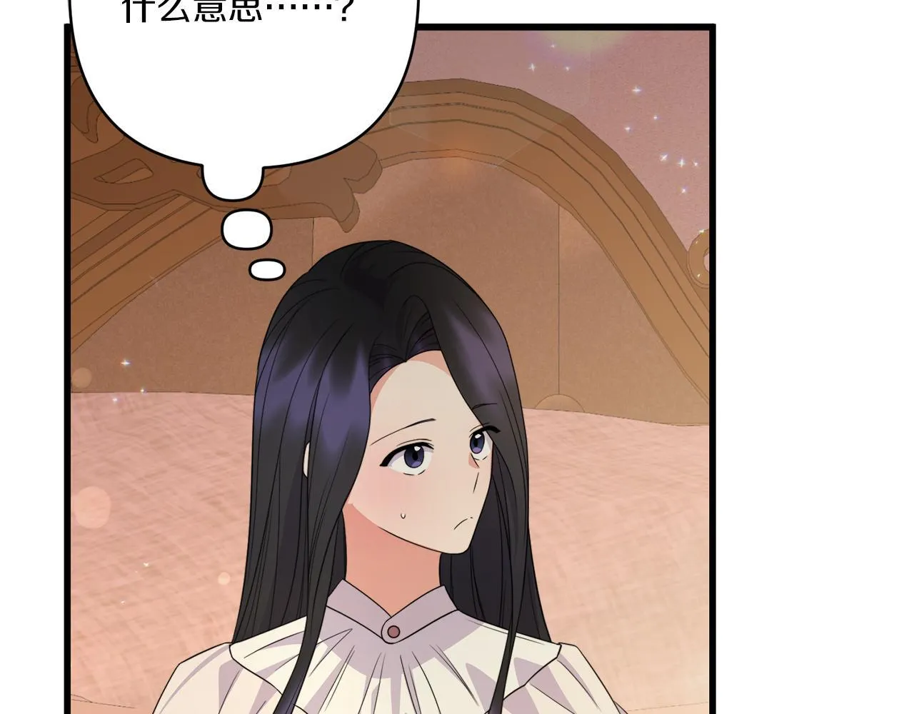 第33话 曝露情绪69