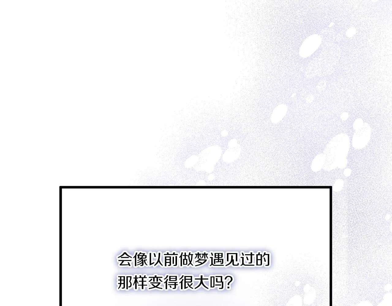 第32话 期待的未来37