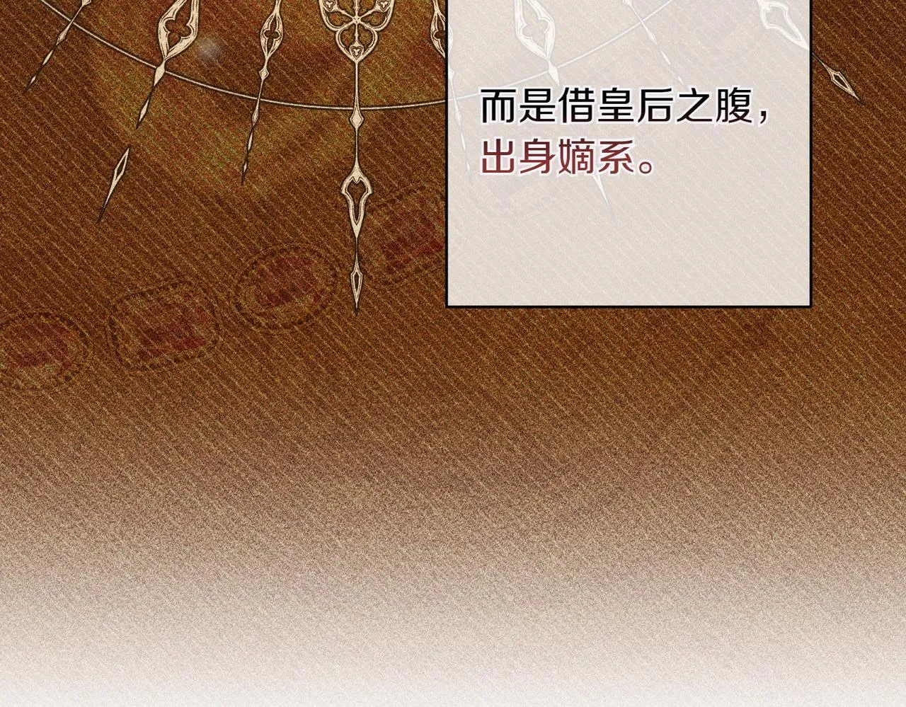 第34话 安慰剂效应137