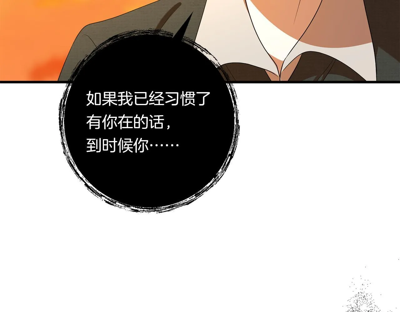第31话 微醺的夜晚53