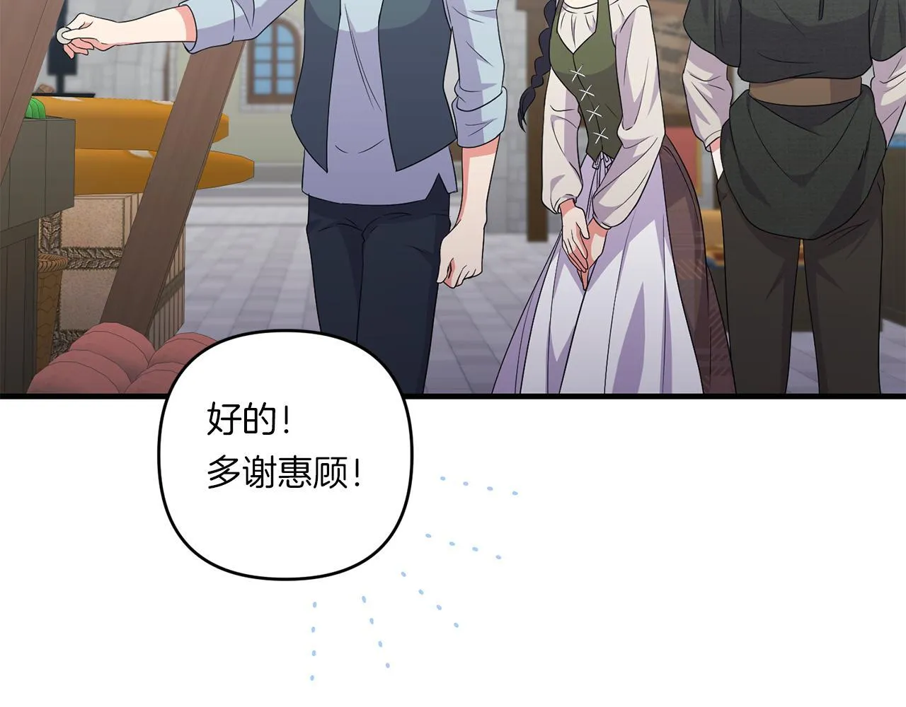 第29话 黑发先祖的秘密113