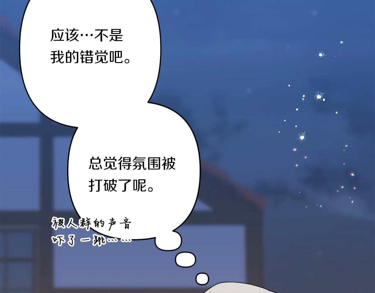 第32话 期待的未来93