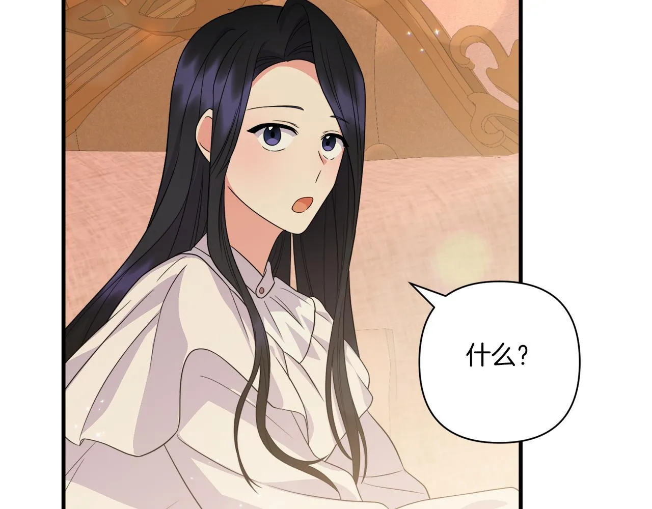 第33话 曝露情绪108