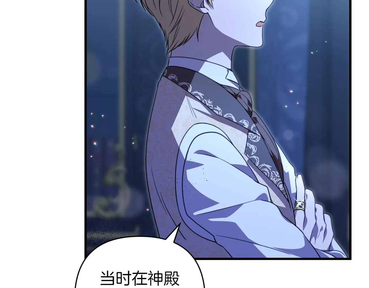 第34话 安慰剂效应163
