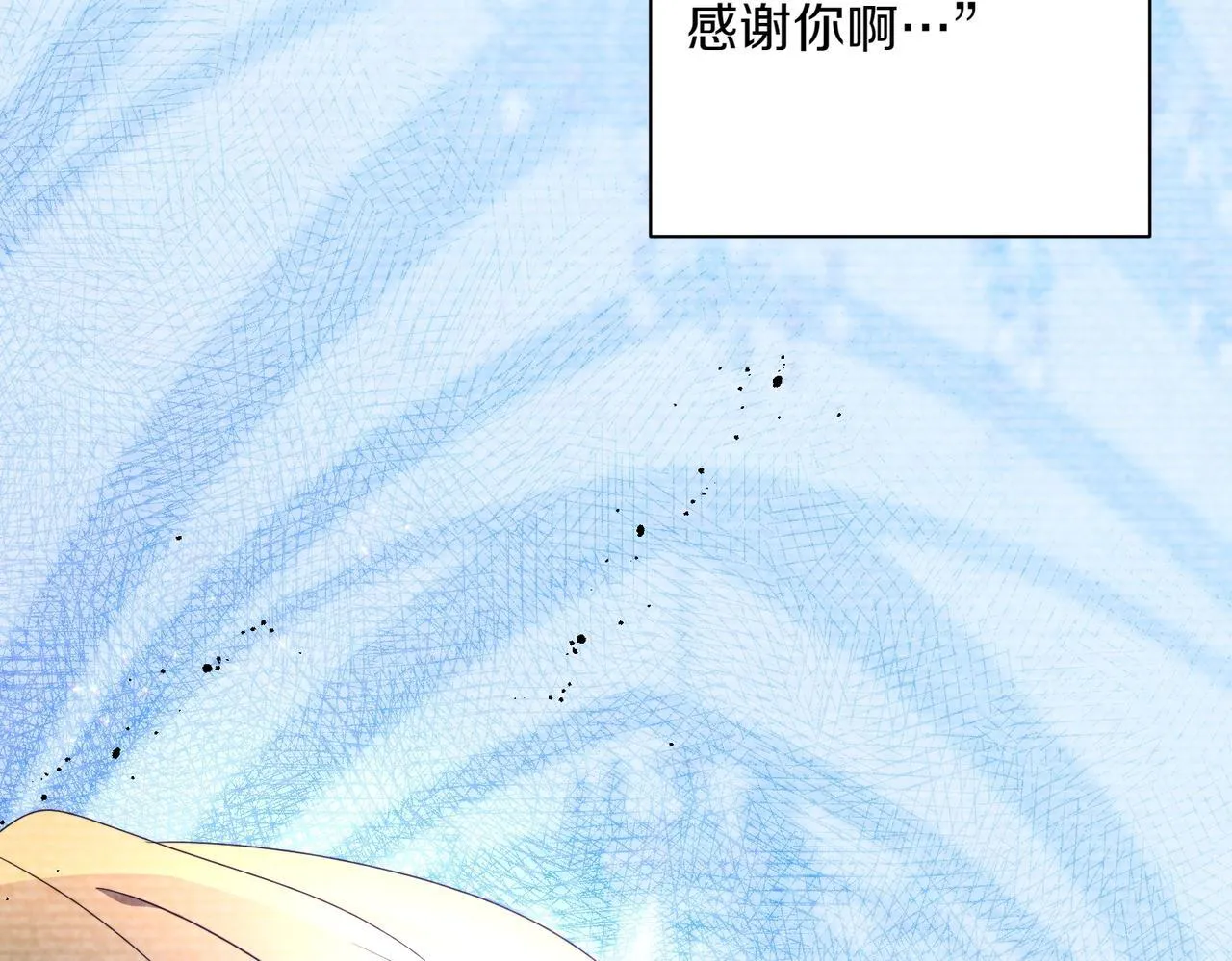 第34话 安慰剂效应109