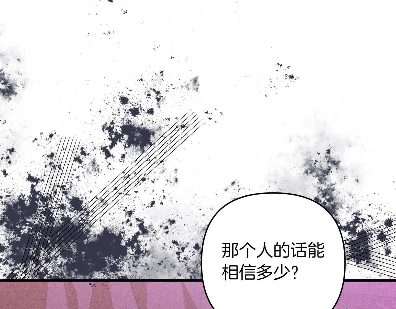 第34话 安慰剂效应170