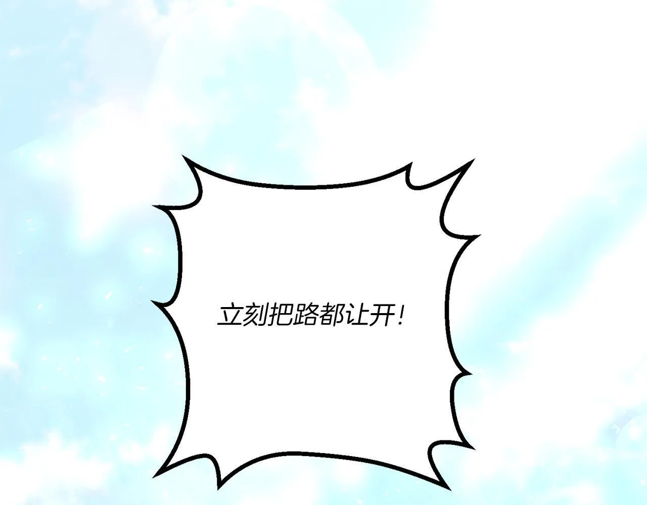 第30话 惩治恶贵族136