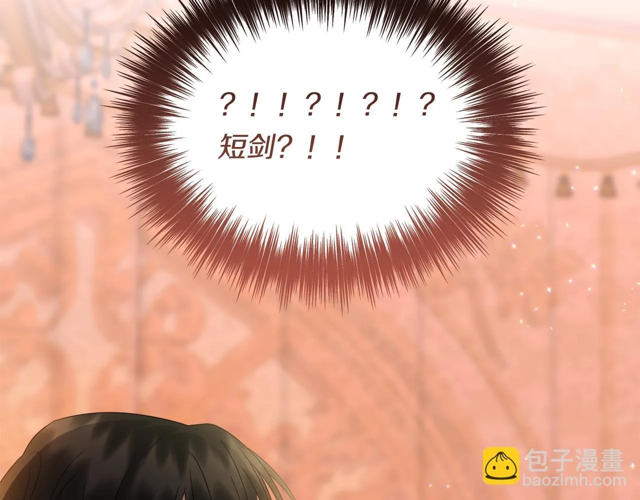 第33话 曝露情绪110