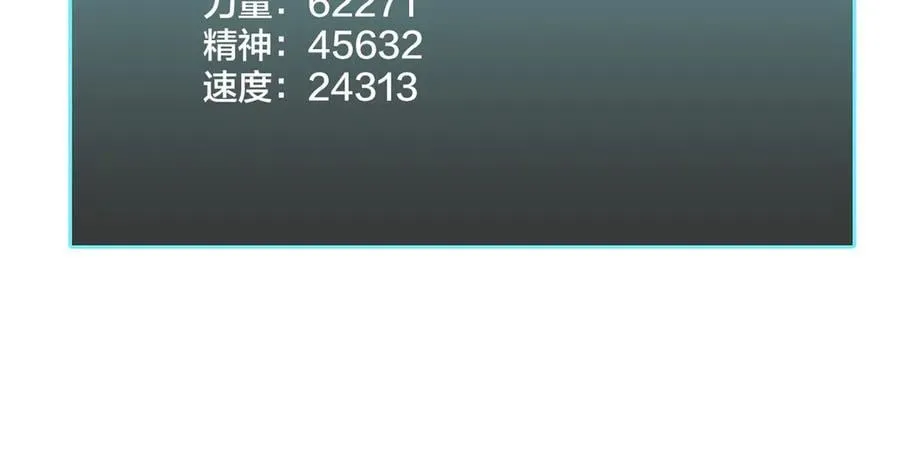 第35话 神阶·原罪君主143