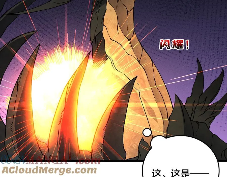 第32话 惊喜收获！辉月阶装备！12