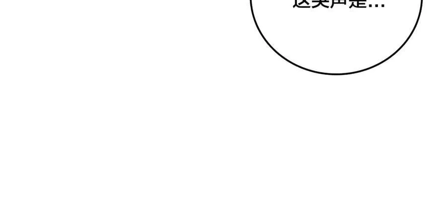 第32话 惊喜收获！辉月阶装备！53