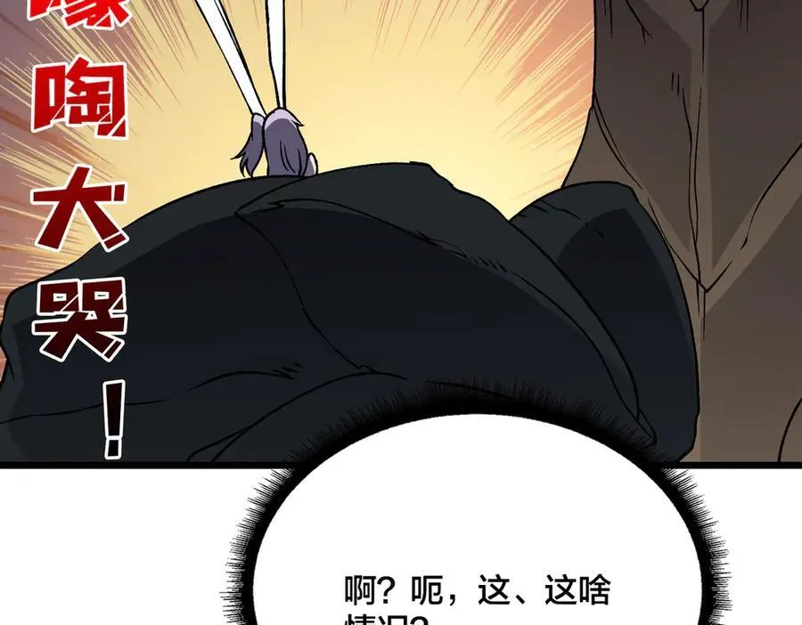 第31话 崩溃的洛灵儿107