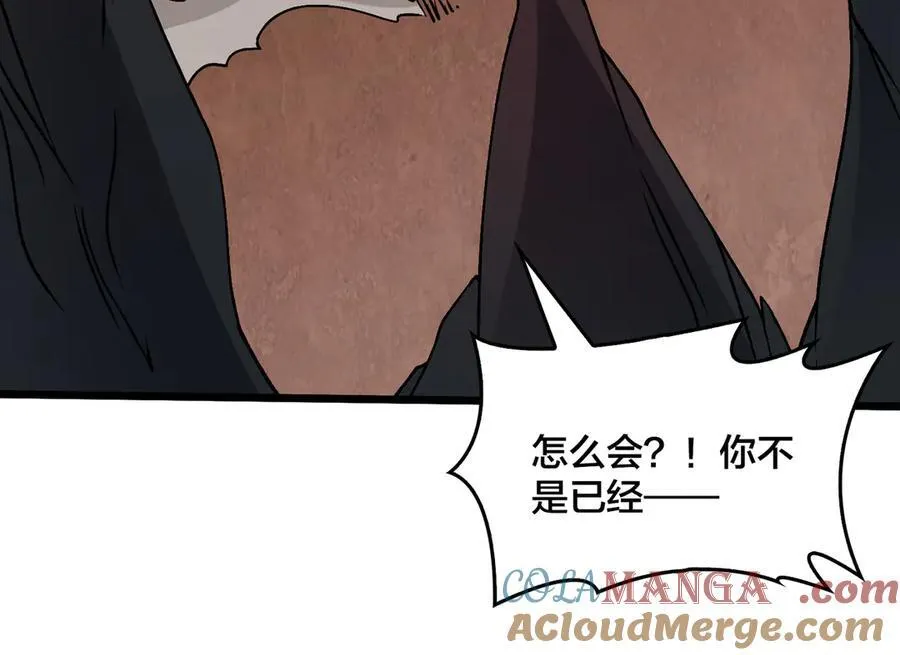 第33话 首杀！黑龙眷属！144