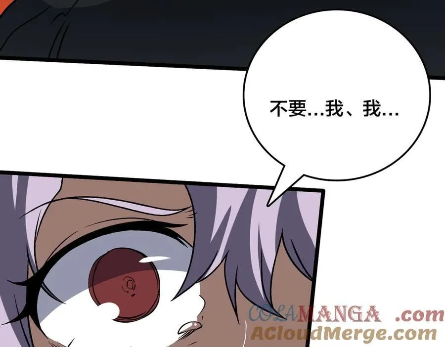 第31话 崩溃的洛灵儿104