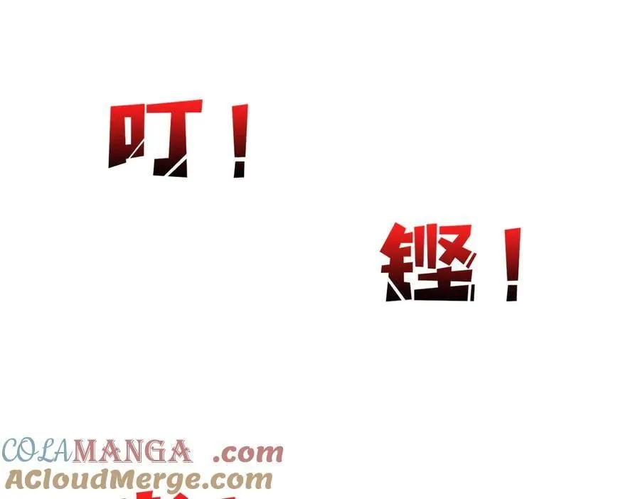 第33话 首杀！黑龙眷属！72