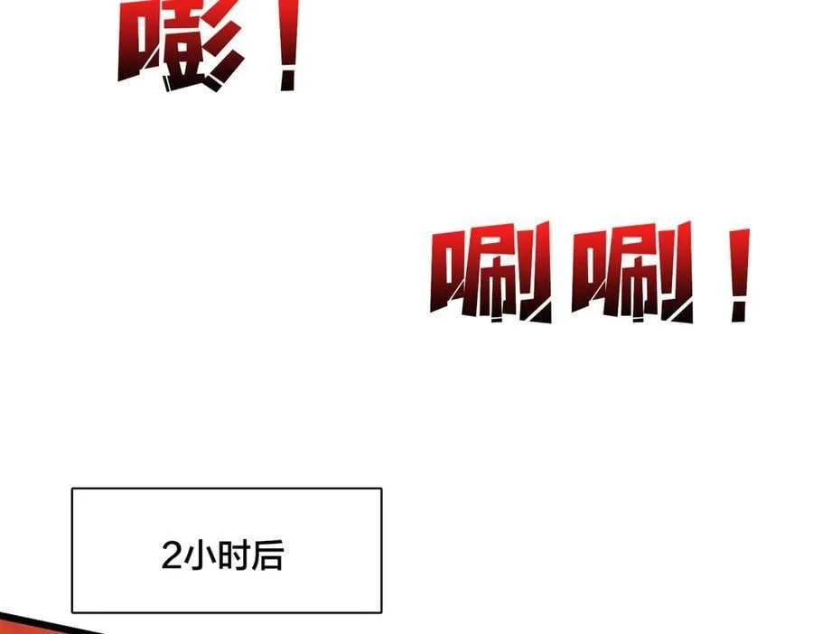 第33话 首杀！黑龙眷属！73