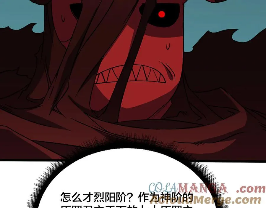 第35话 神阶·原罪君主148