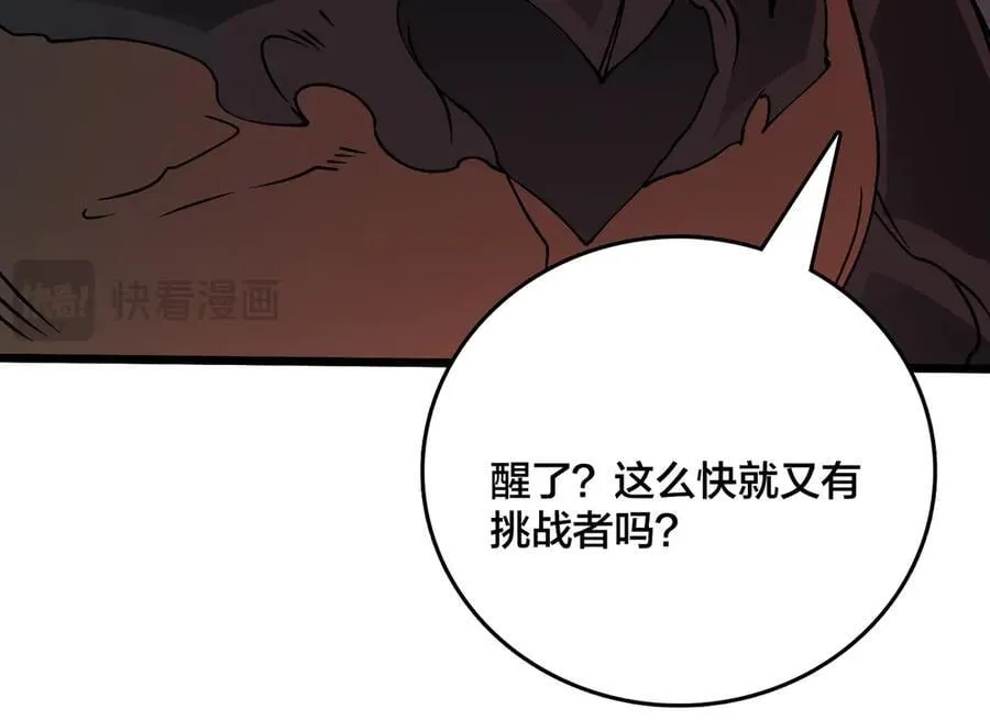 第33话 首杀！黑龙眷属！35