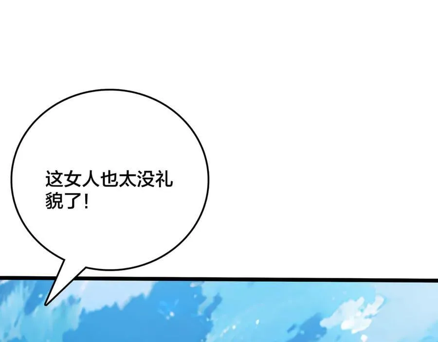 第32话 惊喜收获！辉月阶装备！90