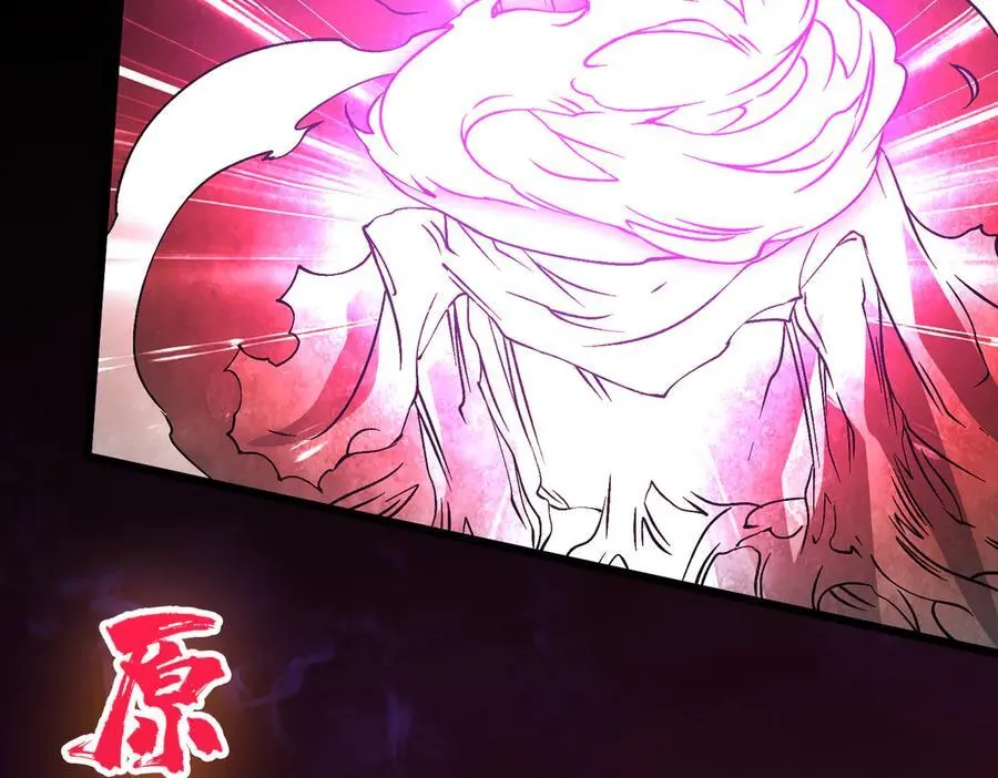 第35话 神阶·原罪君主138
