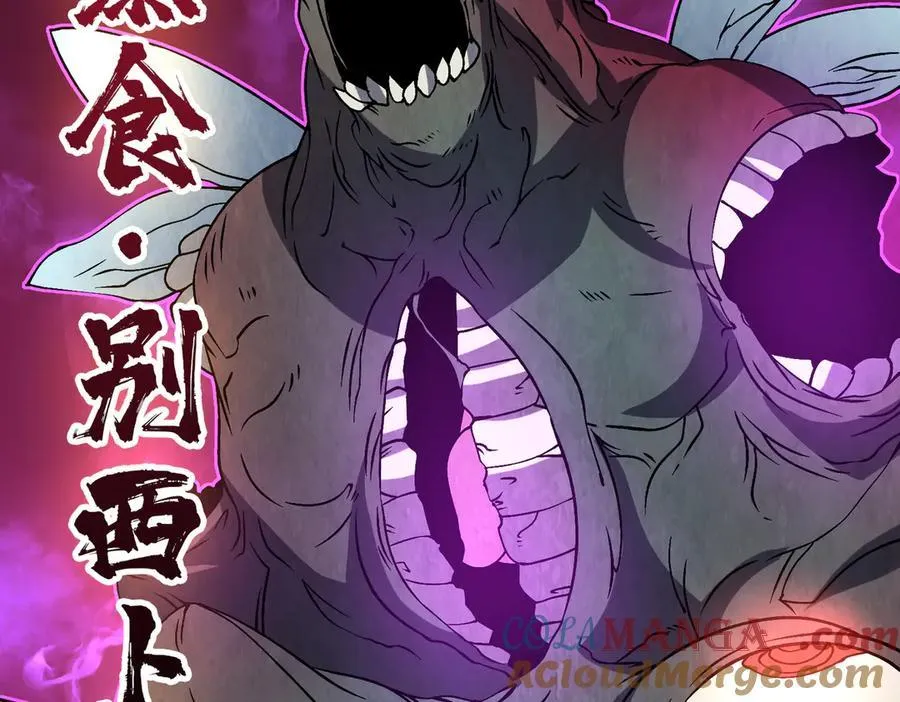 第35话 神阶·原罪君主140