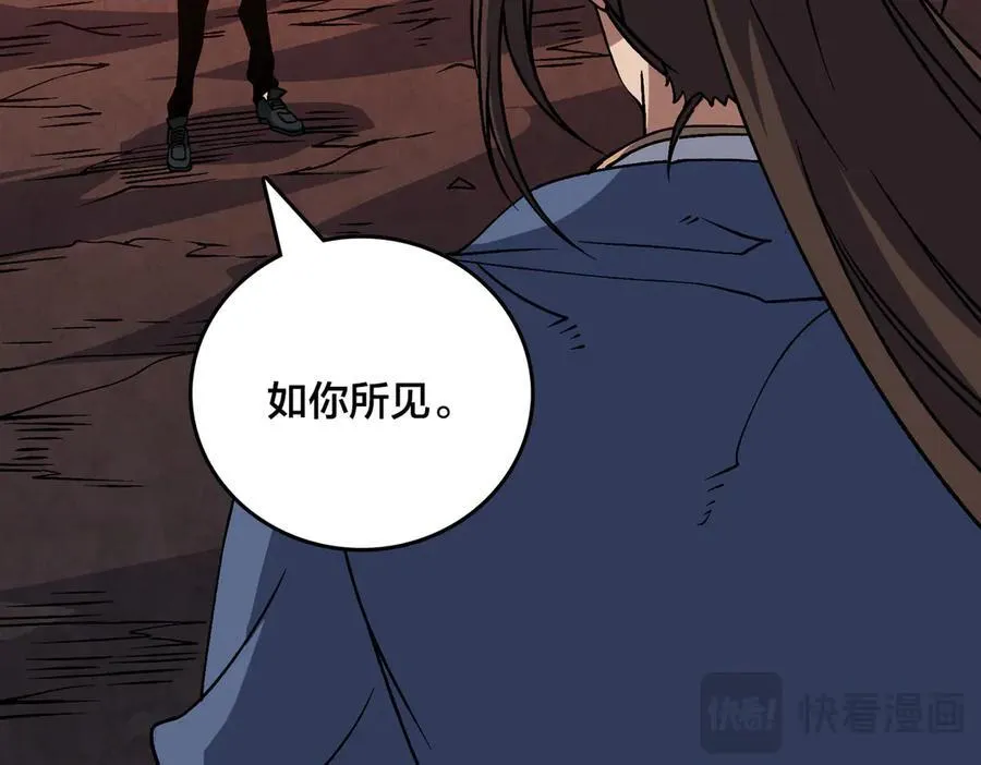 第34话 黑龙降世93