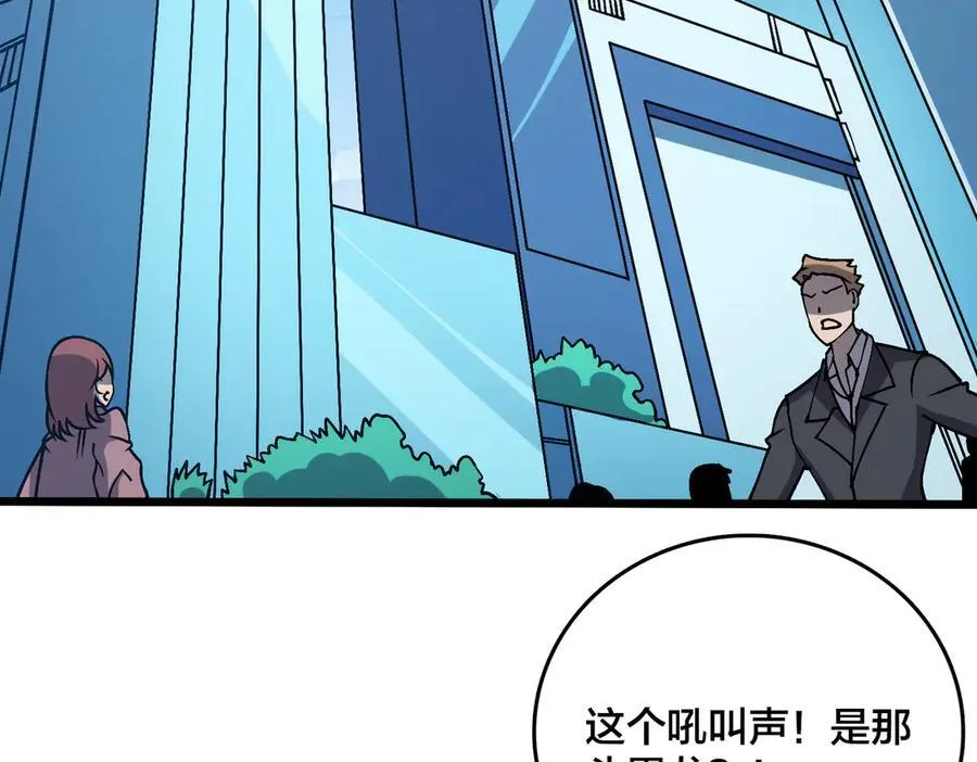 第34话 黑龙降世66
