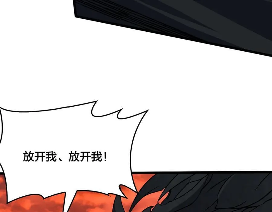 第31话 崩溃的洛灵儿97