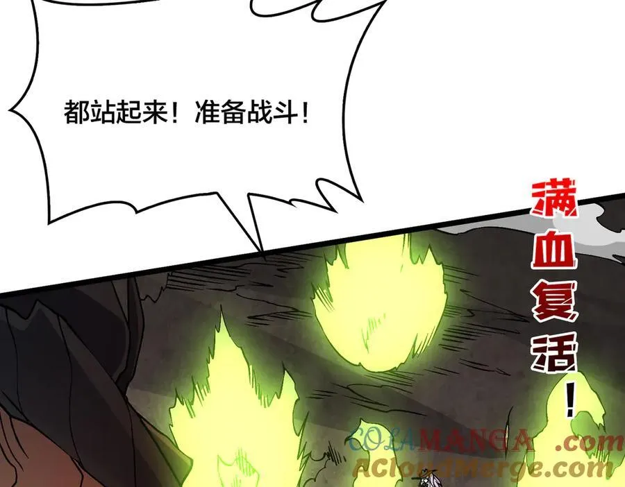 第31话 崩溃的洛灵儿32