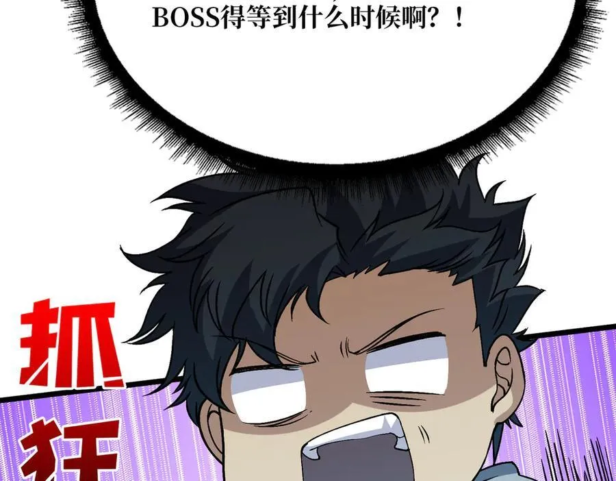 第35话 神阶·原罪君主122
